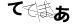 CAPTCHA